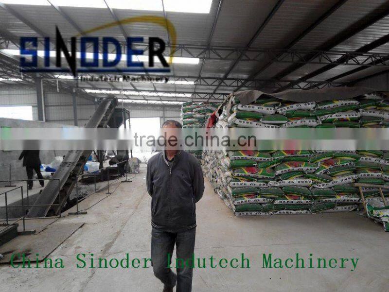 Best selling manure fertilizer pellet machine/Organic fertilizer equipment /mixing machine for agricultural production