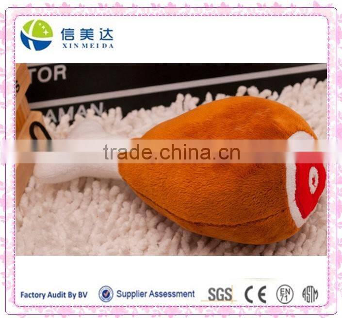 plush drumstick toy plush pet toy /dog plush toy/dog funny toy