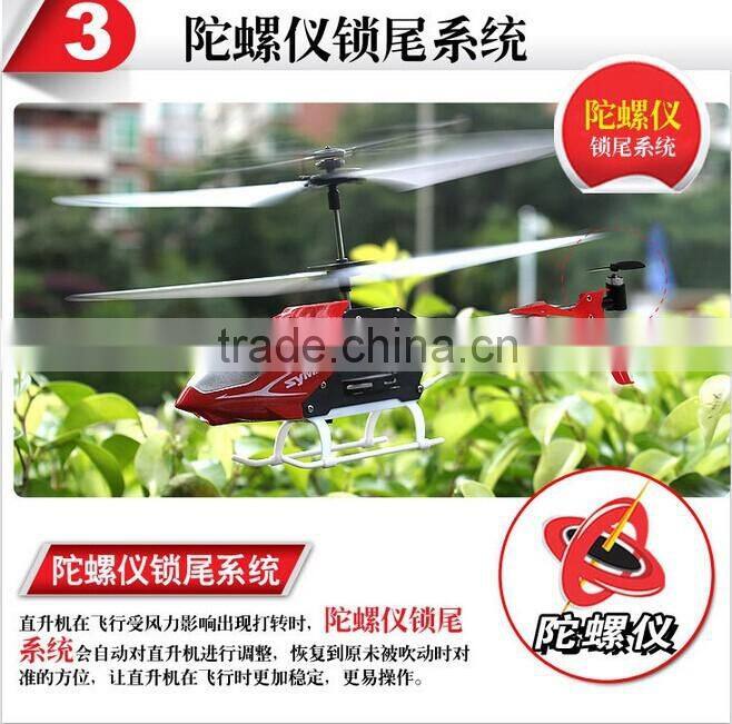 syma toys remote control helicopter with gyro rtf mini drone