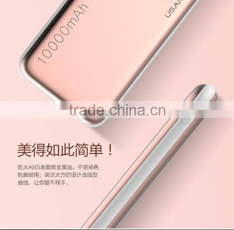 USAMS 10000mAh Cube Series Double 2 USB Power Bank External Battery Power Box