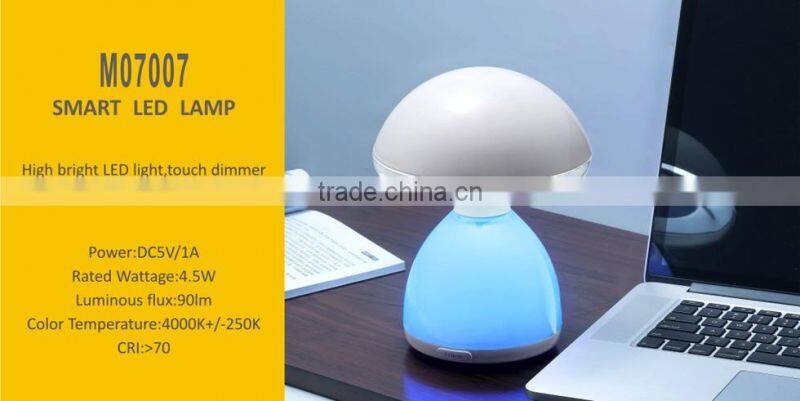 touch dimmer Atmosphere Mushroom Lamp with led the lamp