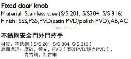HL022 Special Safety stainless steel Fixed door knob