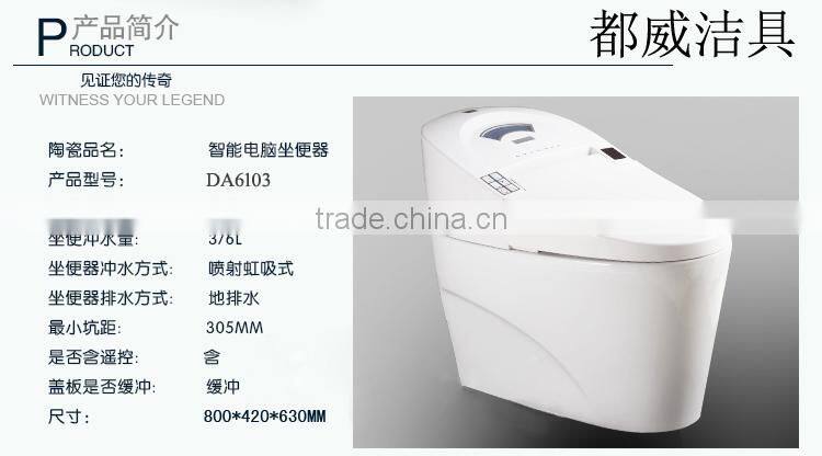 Chaozhou Ceramics Floor mounted smart toilet Intelligent Toilet DA6103