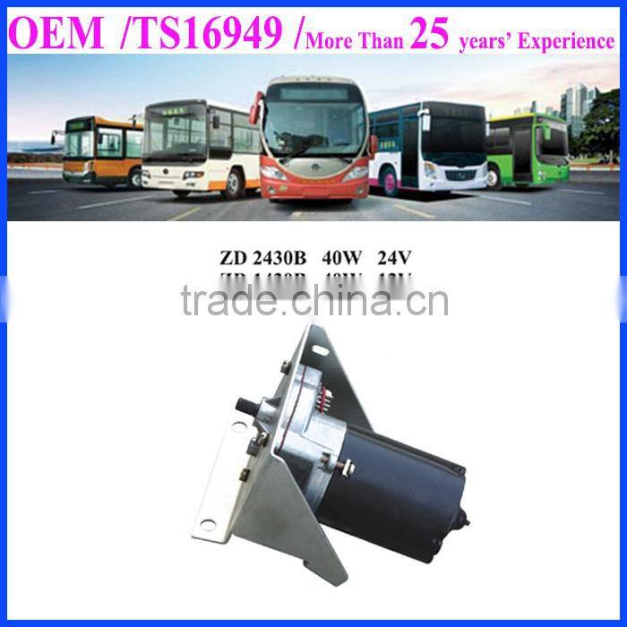 High quality windshield professional good quality 12v wiper motor