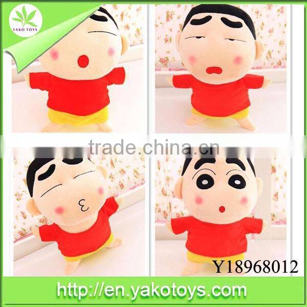 Hot sale high quality lovely children's gift Plush Stuffed Doll 30cm