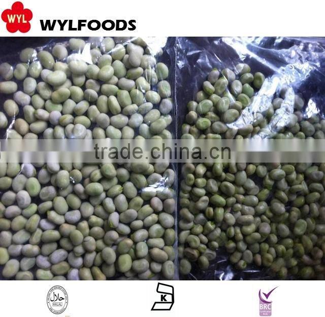 price for frozen Baby broad beans