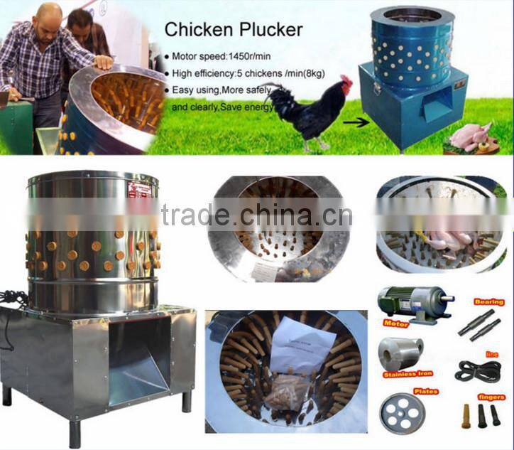 Best selling poultry plucker/CE approved/low price