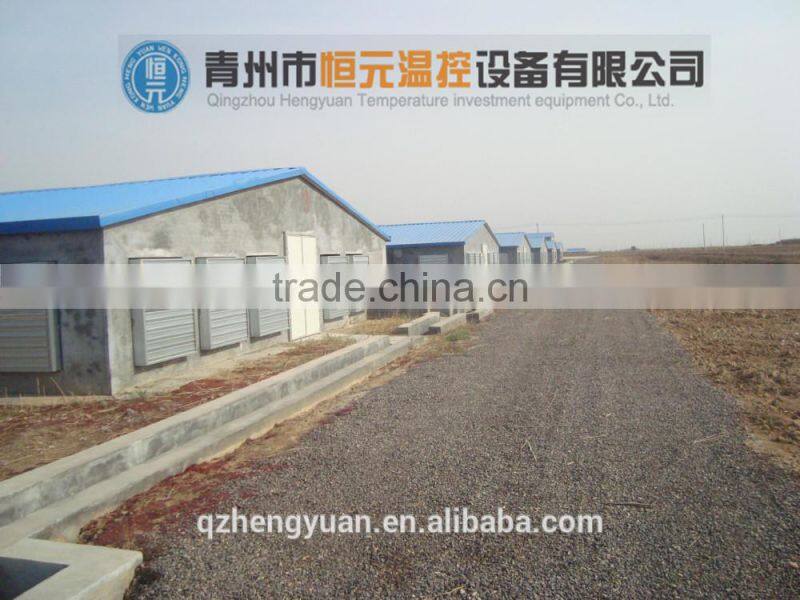 HY air cooling fan for poultry house and greenhouse