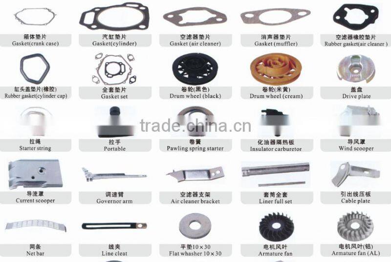 generator spare parts 182f 188f gx340 gx390 6500f H7000 gasoline engine