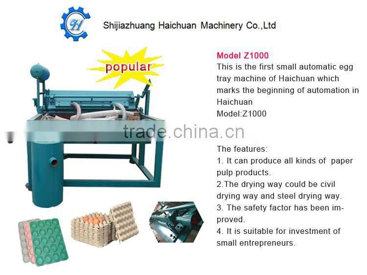 small egg tray machine production line