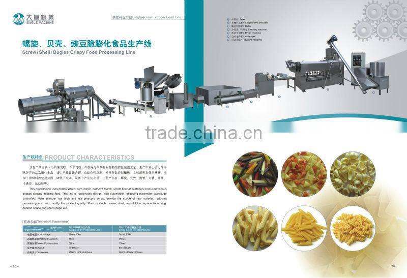 Macaroni production line,pasta extruder machine 0086 18678800276