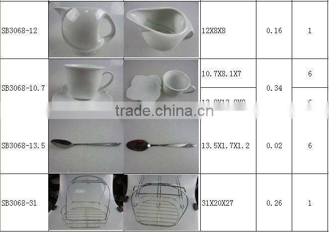 24 pcs dinnerware set with basket