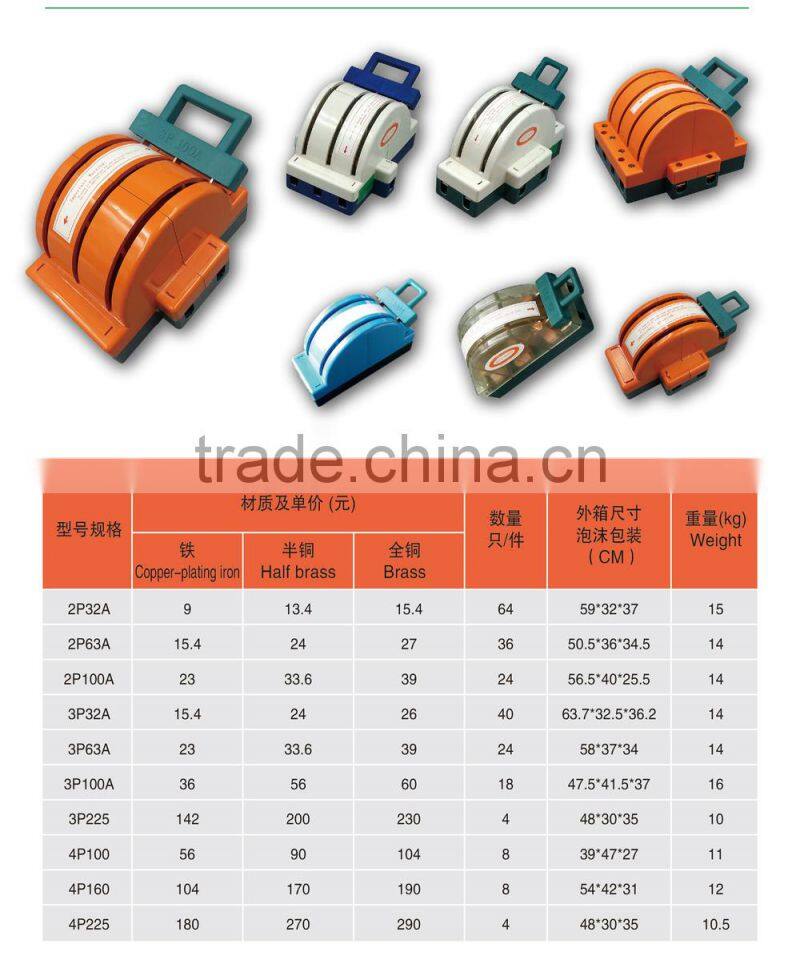 factory price 4P plastic/bakelite change over knife disconnect switch/double throw