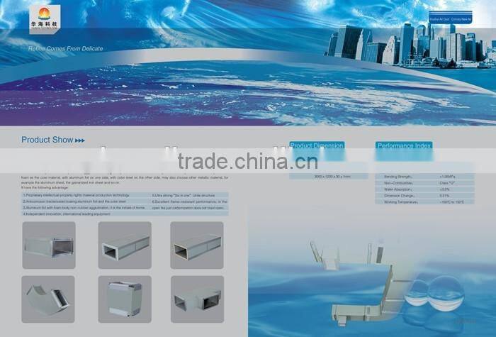 huahai pu air ducting