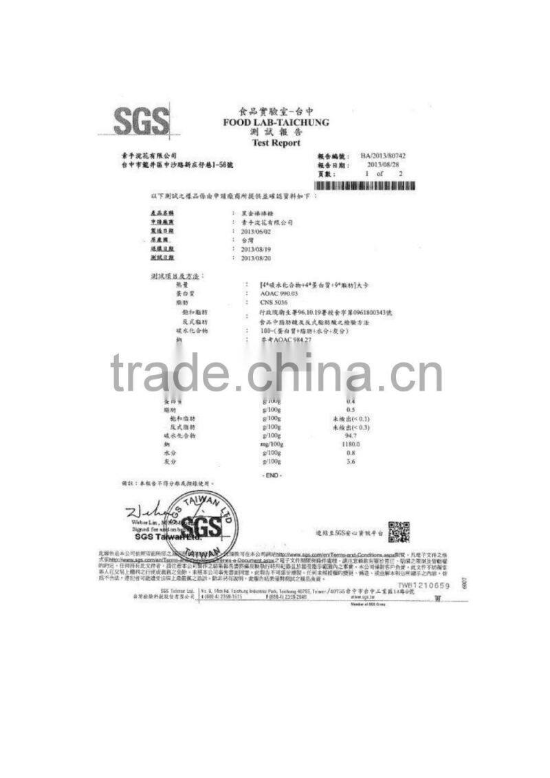 Brown Sugar Added Sweet and Sour Dried Plum Candy