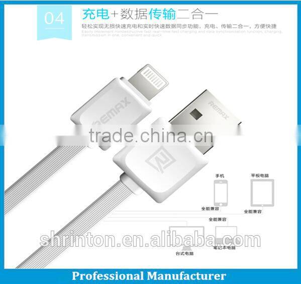 REMAX USB 2.0 Sync High Speed Charging Cable For New 8 pin