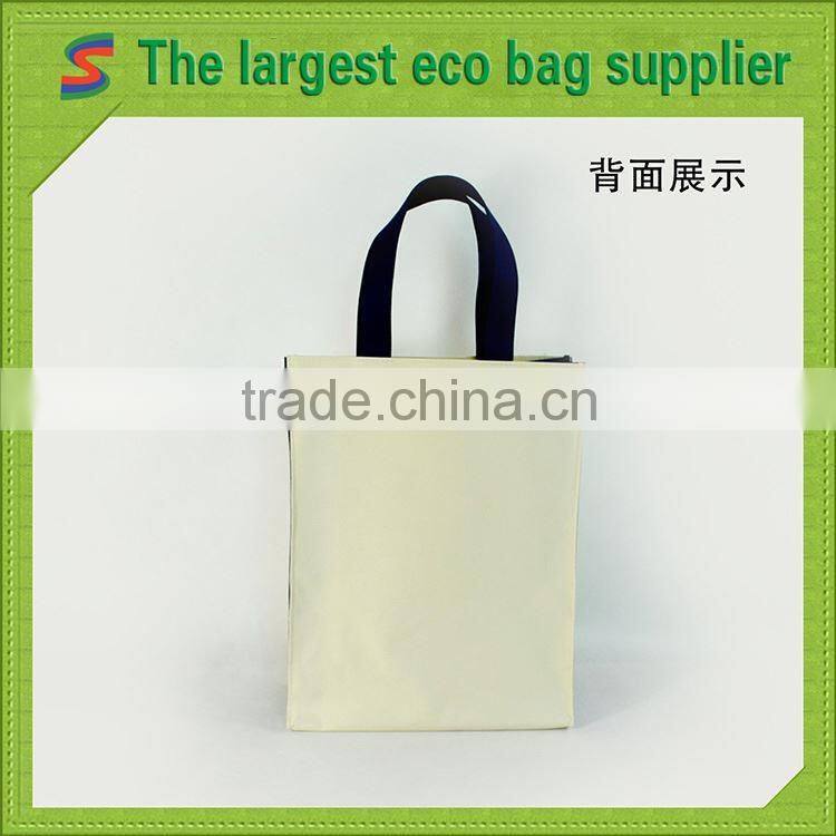 PB76 foldable polyester shopping bag