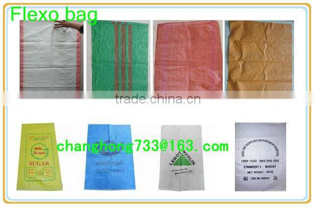 Factory manufacturer the 25kg polypropylene bags for packaging by china