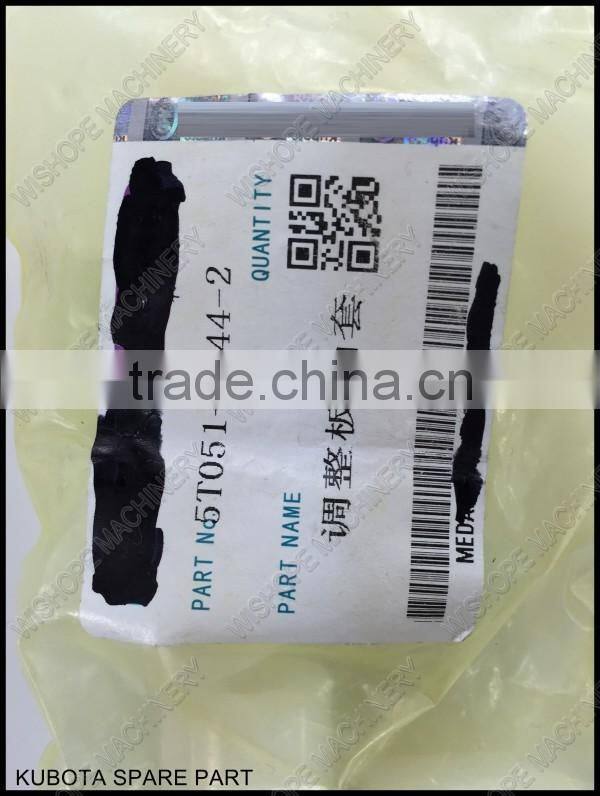 The shaft sleeve DC60 Philippines kubota harvester spares