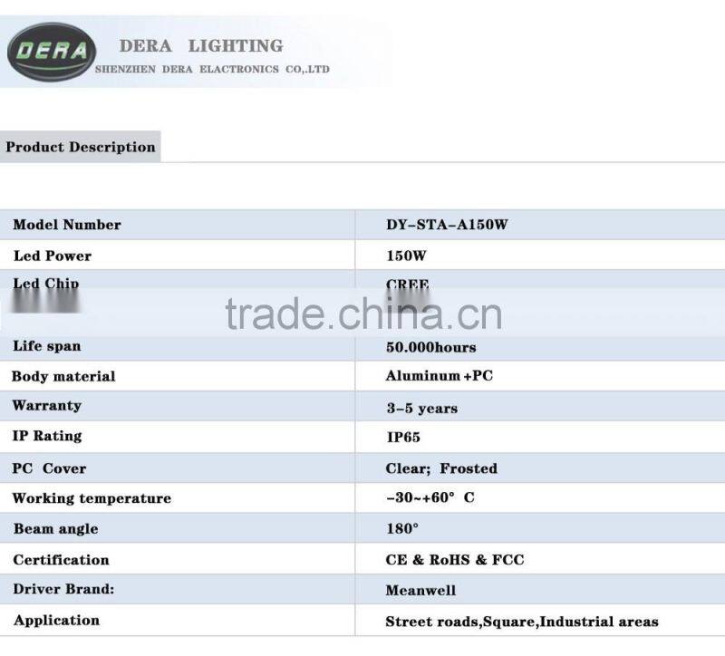 Hot sale chinese factory Emergency 150w led street light housing price LED lamp lighting