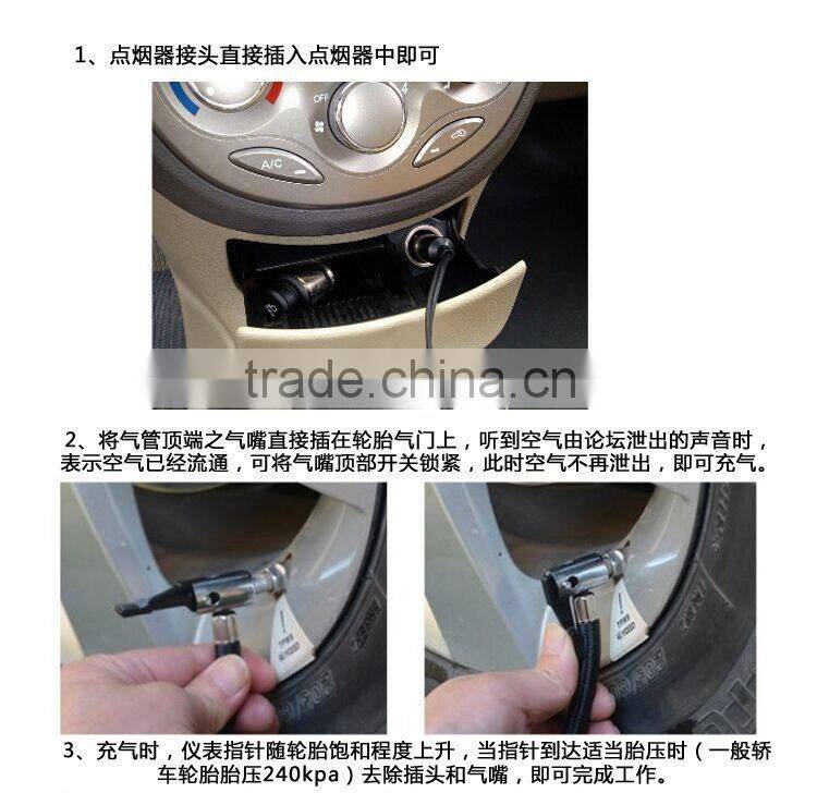 12v car air compressor, 250/300 PSI air pump, factory supply air inflator