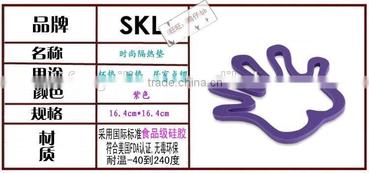 hand shapped customed silicone baby play mat