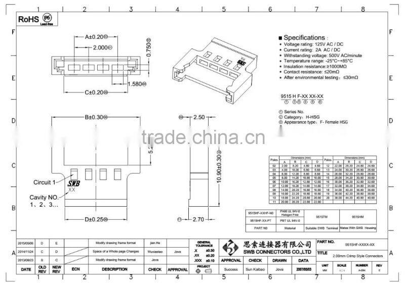 2.0MM Pitch Wire to wire electric connector Molex replacement 51005 51006