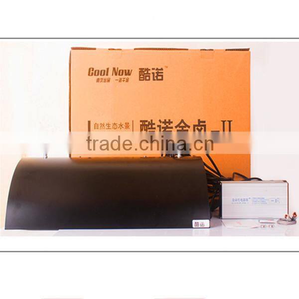 Cool Now gold halogen type II HQI aquarium light