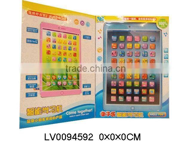 2014 education learning toys for kids