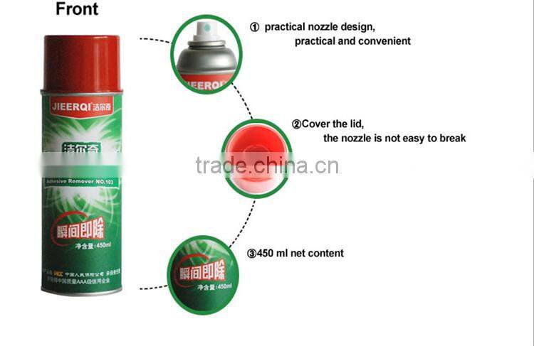 JIEERQI 103 high-end remove glue for leather