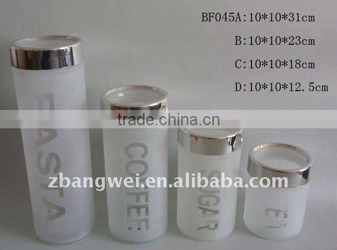 1850,1300,1150,600ml glass jar with frosted