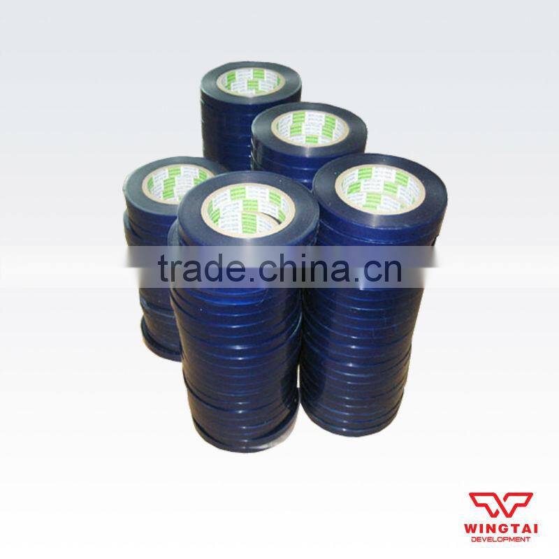 Nitto Tape SPV-225 thick0.08mm