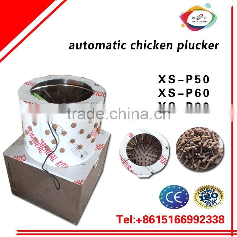 best price high efficiency chicken poultry duck goose plucker for sale