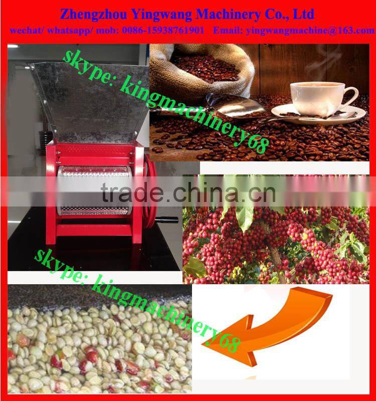 manual coffee bean husking machine