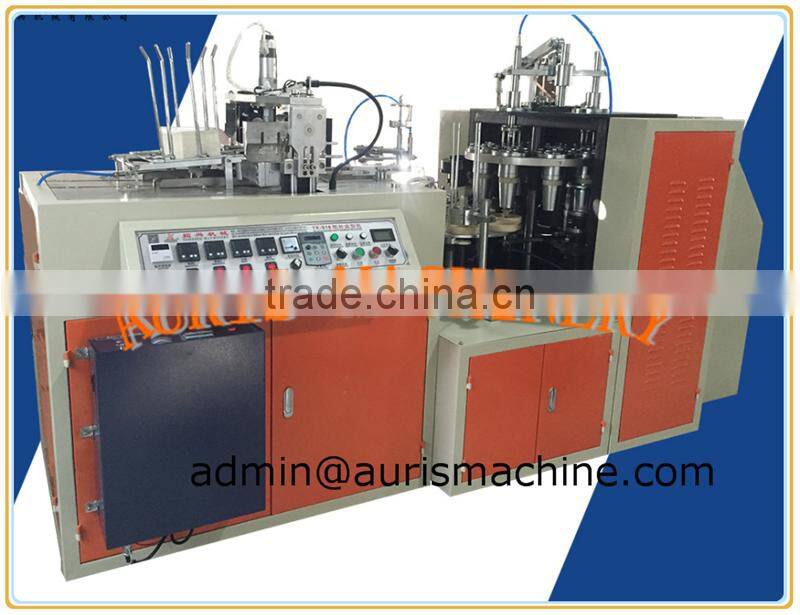 energy saving paper cup making machine/disposable paper cup machine