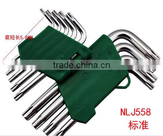 Small size 9pcs star-shaped wrench with high quality