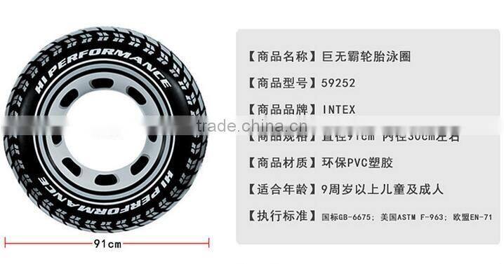 Inflatable Swimming Float Pool Swim Ring/Colorful Inflatable Swim Ring