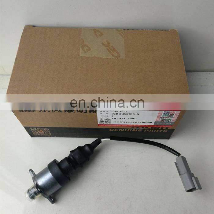 ISLe fuel pump actuator 0928400473 5476586 5476578 5473193 4088518 4902916