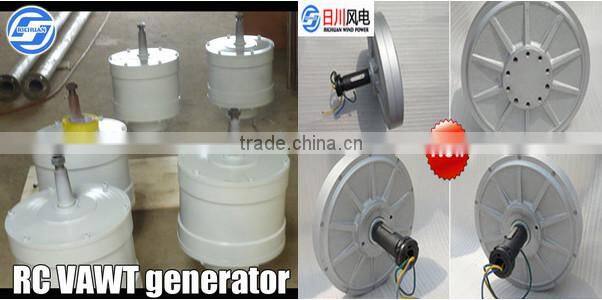 2015 300 - 600W magnet wind turbine-generators,green power generator