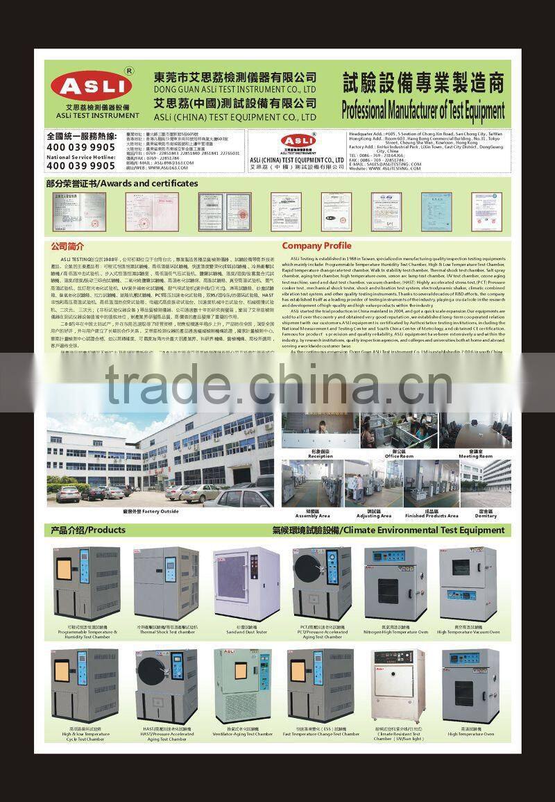 metallographic specimenl cutting machine