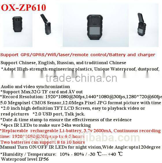 mini 3G body worn video car dvr police officer body camera