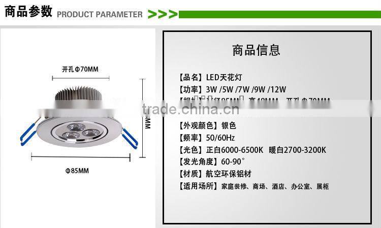 dimmable 4w 3w 5w led celling downlighting high CRI led celling downlight 9w led downlight
