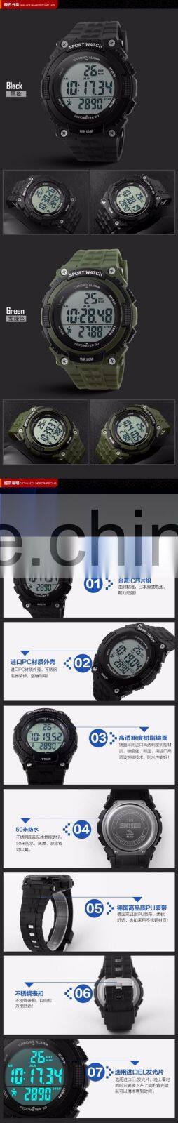 SKMEI Fashion Digital Pedometer Watch