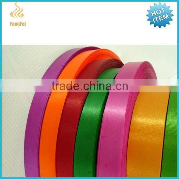 Rainbow Satin Ribbon