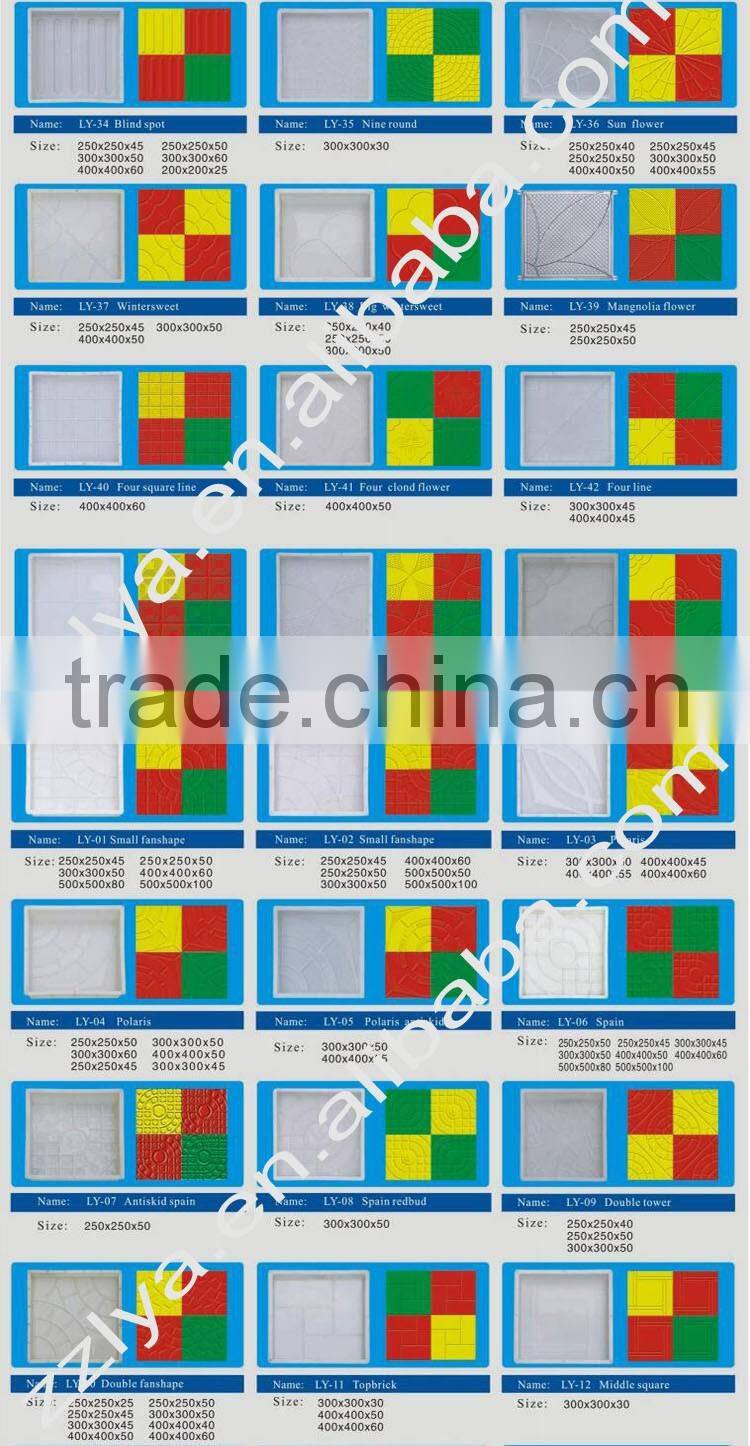 2016 hot selling concrete plastic paving mould for interlock tile making