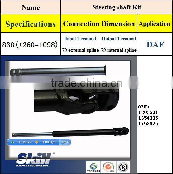 1654385 steering shaft kit for daf heavy truck