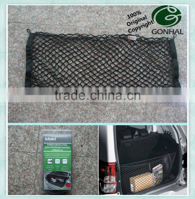 luggage net for car