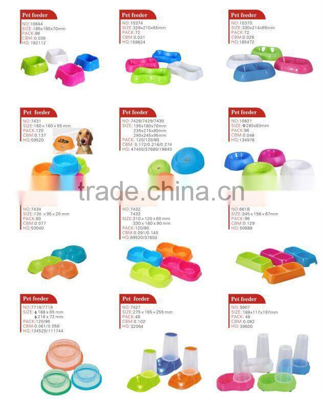 automatic pet food feeder