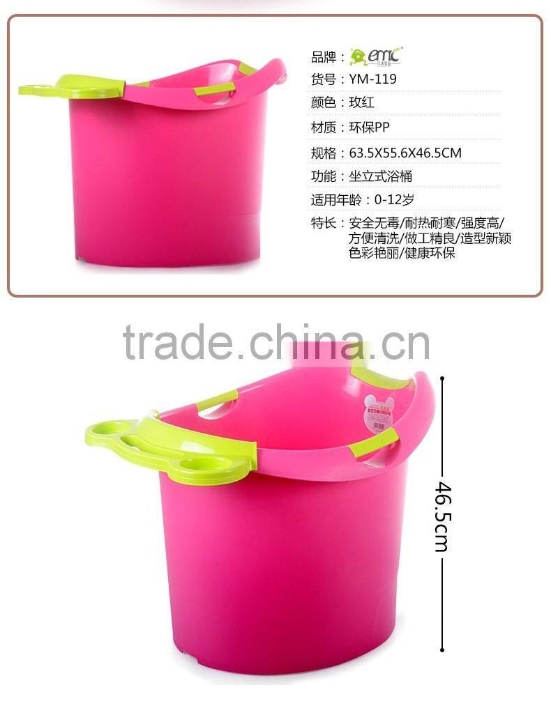 Plastic baby bath tub for 0-12 years old children