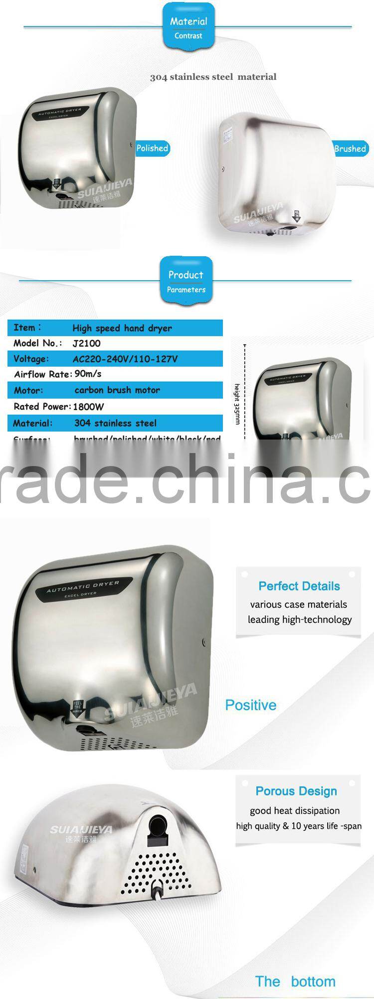 toilet equipment stainless steel high speed automatic hand dryer for motel